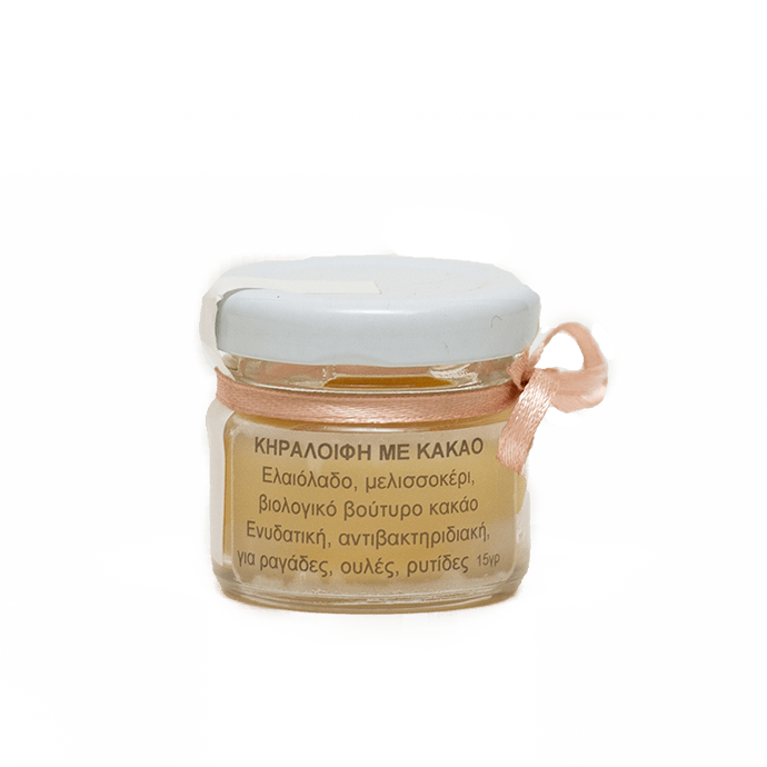 Beeswax ointment with cocoa butter «Vavla»